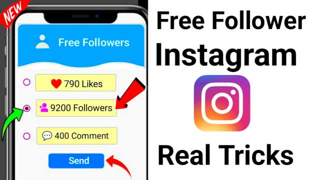Free Instagram Followers