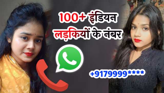 Indian Girl Whatsapp Number | रात वाली लड़कियों के नंबर