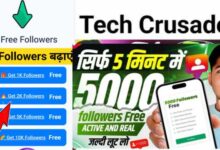Tech Crusader | Techcrusader | Techcrusader.in