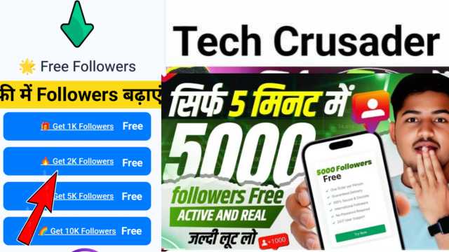 Tech Crusader | Techcrusader | Techcrusader.in