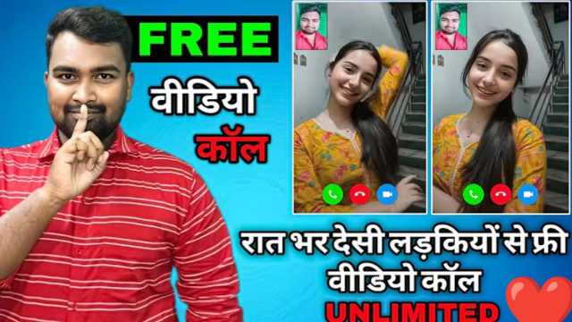 लड़कियों से बात करने वाला Best Chat App – Free Download & Easy Guide: दोस्तों, आज मैं आपसे बिल्कुल लड़कियों के साथ बात करने वाला app के बारे में बताऊंगा